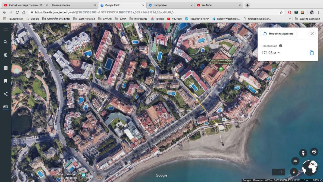Vista Bonita Apartment เบนัลมาเดนา ภายนอก รูปภาพ